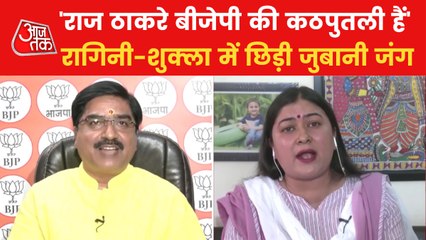 Ragini Nayak slammed BJP on communism politics