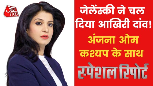 What are Zelensky's plans amid Russia-Ukraine War?