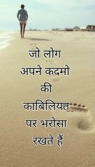 Best Powerful inspirational Heart touching Quotes | Motivational speech Hindi video New Life l quote