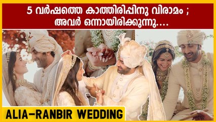 Alia Bhatt unveils gorgeous pictures of her wedding to Ranbir Kapoor