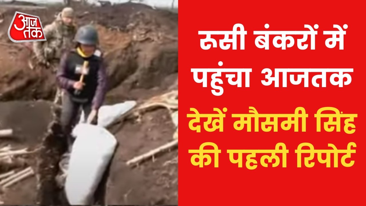 Kherson: Mausami Singh Exclusive Report from bunker