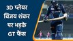 IPL 2022: 3D player Vijay Shankar trolled by GT fans on as he failed again | वनइंडिया हिन्दी