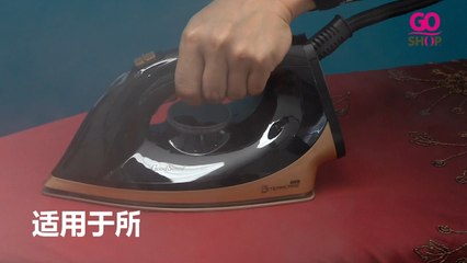 GoodSense SteamCare Generator Iron