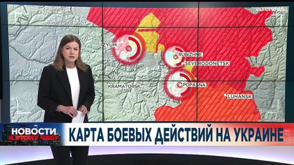 Новости дня | 14 апрель — вечерний выпуск