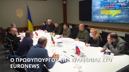 Ο πρωθυπουργός της Σλοβενίας στο euronews