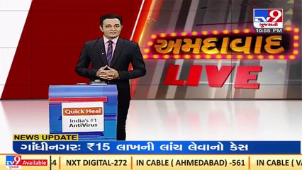 Another example of AMC's mismanagement, take a look at this unique road _ Ahmedabad _ TV9News