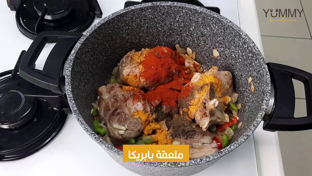 مبكبكة ليبية