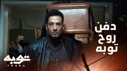 راحوا اللي كان بيدق قلبي عشان عايش ليهم ..لحظة دفن عم عبد التواب ولقا..أصعب مشهد