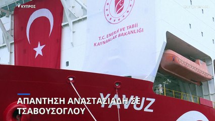 Αναστασιάδης: Αν θέλουν να συζητούμε, ας αναγνωρίσουν πρώτα την Κυπριακή Δημοκρατία