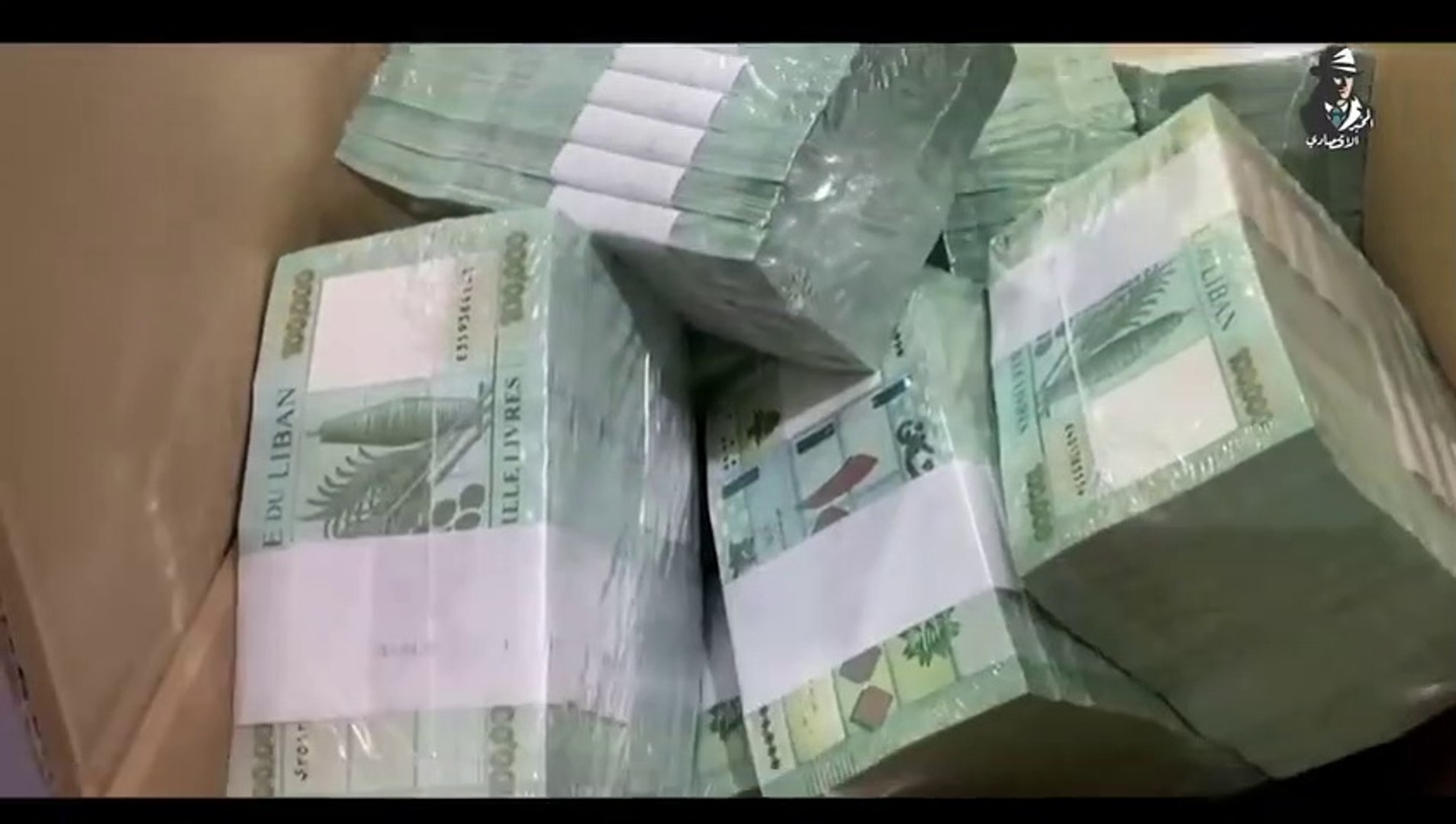 ⁣المخبر الاقتصادي ......لبنان مثالًاكيف ومتى تنهار البنوك وتعلن إفلاسها؟وهل تخسر اموالك للابد؟