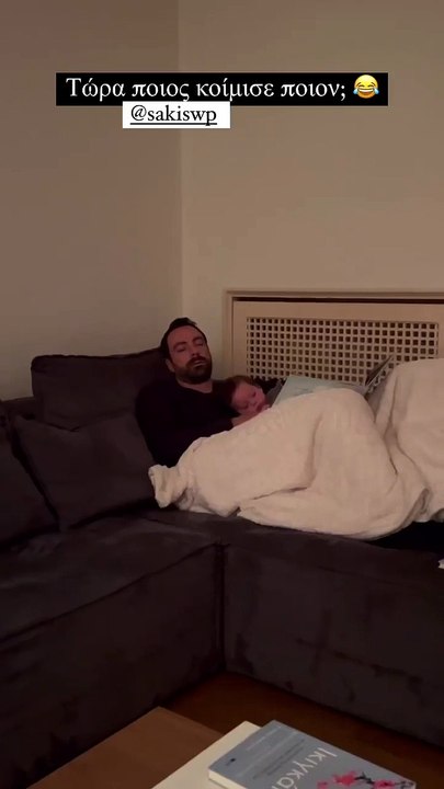 Μπόμπα: «Έλιωσε» το Instagram – Το βίντεο με τον Τανιμανίδη να κοιμάται αγκαλιά με την κόρη του