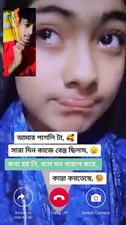 কাজের জন্য ফোন না দেওয়াতে পাগলী কান্না করতেছে
