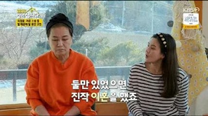 최정윤 "이혼 소송 중인 남편과 별거 3년째…아이가 아빠 찾아"('같이삽시다') | 네이트 뉴스 - Star News