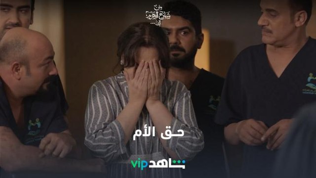 دايم في عيون امهاتنا أطفال |من شارع الهرم إلى| شاهدVIP