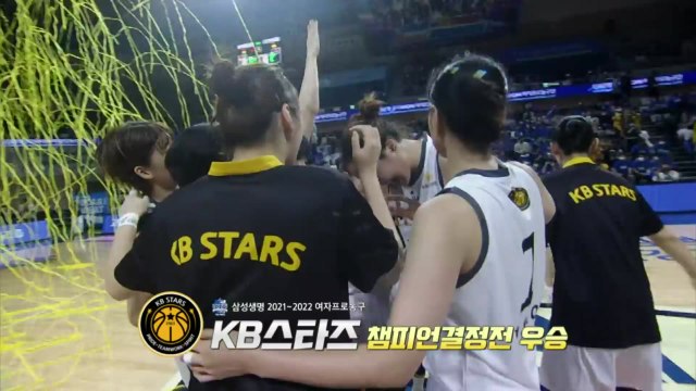 여자농구 KB, 3년 만에 통합 우승 달성...MVP는 박지수 / YTN