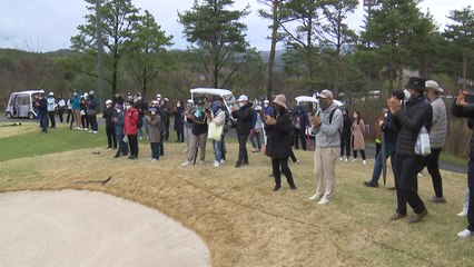 "기다렸다, 이 활기" 3년 만에 관중 맞은 KLPGA 대회 / YTN
