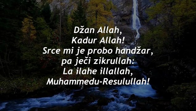 Hannane - Bosanska ilahija/Mensur Malkić (studijska matrica)