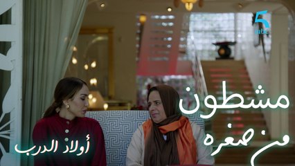 خالد اخويا من صغره وهوا مشطون