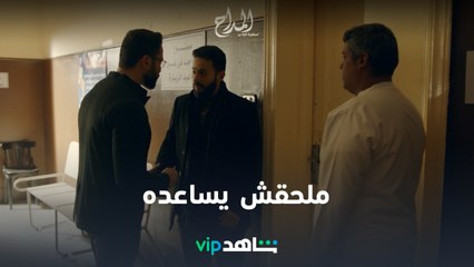 الحلقة الرابعة عشر  l المداح أسطورة الوادي l شاهد VIP