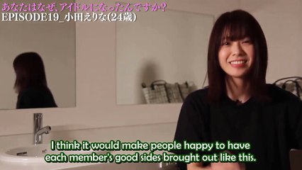 [ENGSUB] Oda Erina - Why Do You Want to be an Idol?