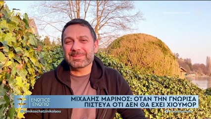 Σμαράγδα Καρύδη- Καπουτζίδης-Μαρίνος