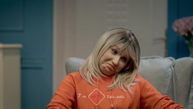 موسمنا الجديد يجنن من حامض حلو ينتظركم كل يوم الساعة 7 المغرب بتوقيت بغداد