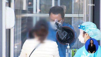 오후 9시까지 12만 3,627명 확진…전날보다 2만 885명 줄어