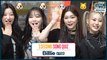 [After School Club] ASC 1 Second Song Quiz with Billlie (ASC 1초 송퀴즈 with 빌리)