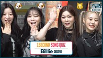 [After School Club] ASC 1 Second Song Quiz with Billlie (ASC 1초 송퀴즈 with 빌리)