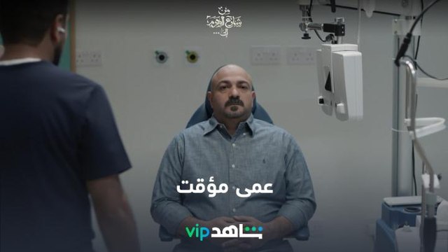 الإجابة اللي يدور عليها في حياته |من شارع الهرم إلى| شاهدVIP