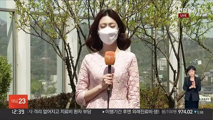[날씨] 낮동안 비교적 포근…늦은 오후 중부 '약한 비'