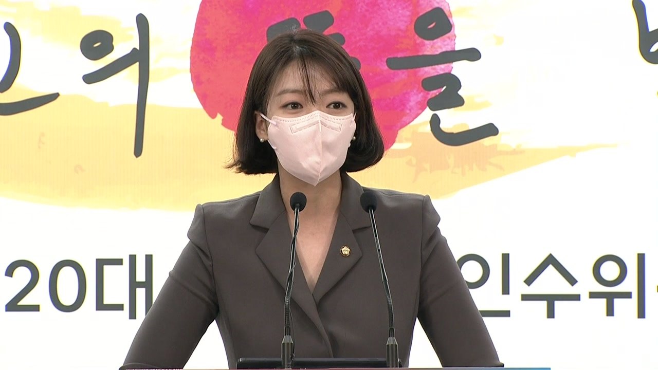 배현진 당선인 대변인 브리핑…한국노총 방문 등 현안 질의 (4월 15일) / YTN