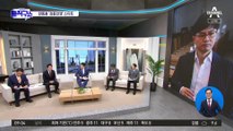 한동훈 오늘 고검 첫 출근…청문회 본격 준비
