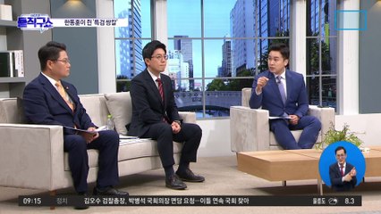 ‘검수완박’ 대비 큰 그림?…한동훈이 쥘 ‘특검 쌍칼’