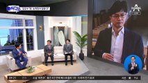 ‘검사 선배’ 김오수의 한동훈 평가는? “능력 있어 잘할 것”