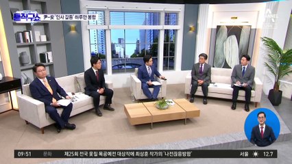 직접 만나 매듭 푼 尹-安…안철수, 오늘 인수위 출근
