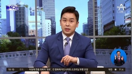 정호영 ‘자녀 의대 편입’ 논란…조국 데자뷔?