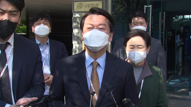 안철수 공동정부 정신 훼손될 일 있었지만 임기 완수 / YTN