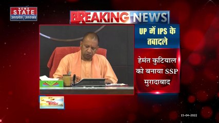 Uttar Pradesh News : UP में बड़ा फेरबदल... IPS अफसरों के हुए तबादले