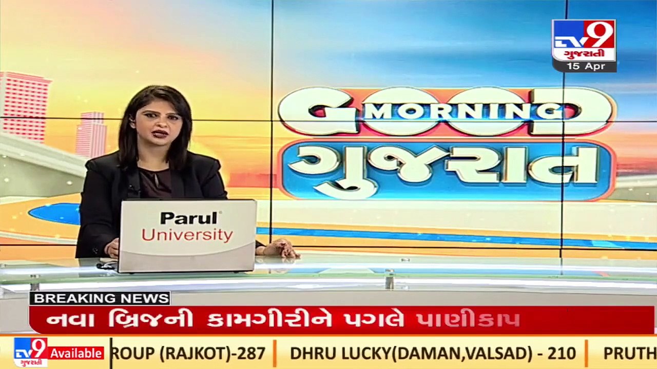 Gujarat's second science city to be set up in #Vadodara, says Mayor ...