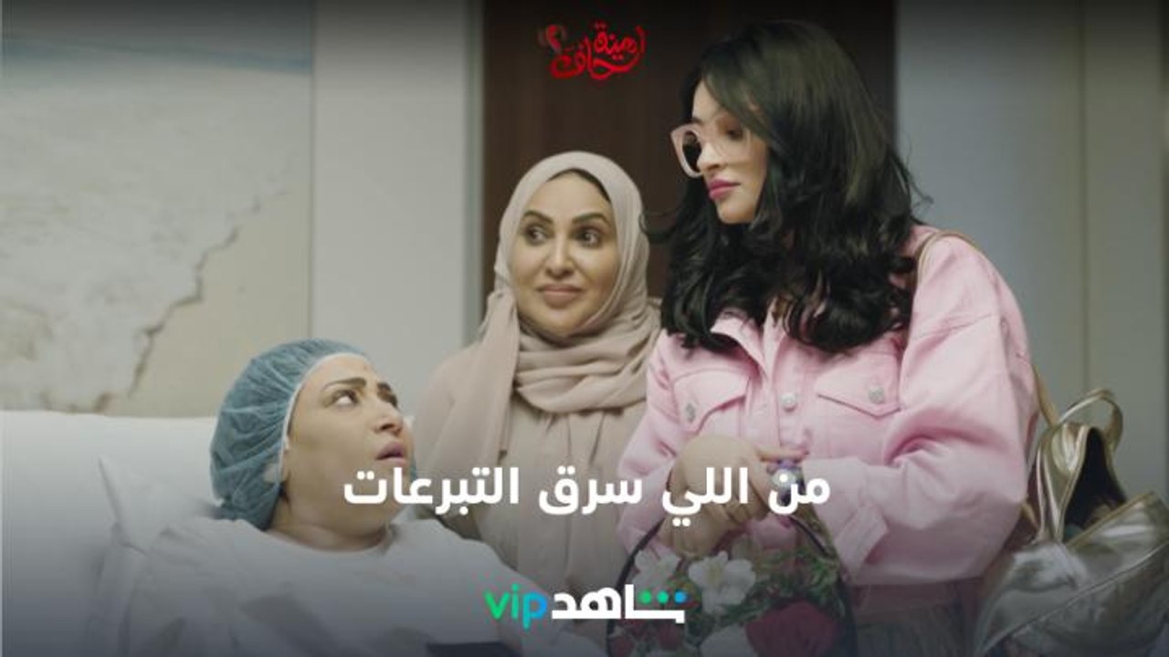 أمينة حاف2 الحلقة الرابعة عشر     | أمينة حاف2...