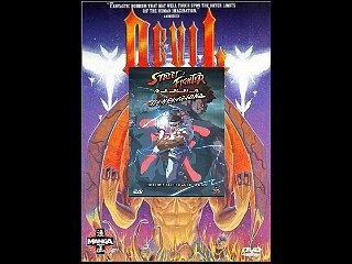 Ambiton Honor Without Honor 1996 Trailer