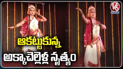 Sisters Kuchipudi Dance Program Attract Audience In Potti Sriramulu Auditorium | Hyderabad | V6 News