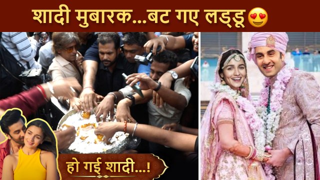 WOOHOO! Shaadi Ka Ladoo... Ranbir Kapoor & Alia Bhatt's Team Distribute Sweets Outside Vaastu