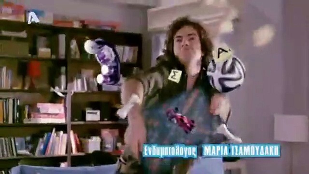 Μην αρχίζεις την μουρμούρα, ALPHA - Σ4Ε23