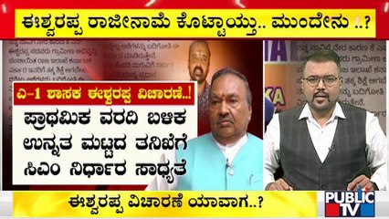 Minister Eshwarappa To Tender Resignation Today; What Next..?