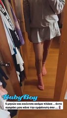 Η ανάρτηση της Σοφίας Λεοντίτση