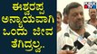 SS Mallikarjun Reacts On Minister Eshwarappa's Resignation
