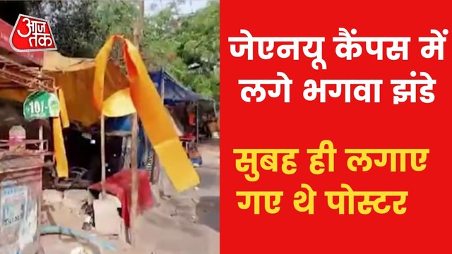 Posters put up in JNU campus after Ramnavami Controversy