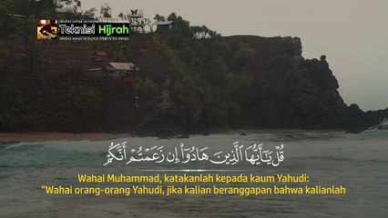 Surah Al-Jumu'ah | Mishari Rasyid Al-Afasy | Teknisi Hijrah